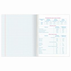 BRAUBERG / Notebook subject NAVIGATOR 48 sheets, selective varnish, GEOGRAPHY, cage, tip / 10 pcs.