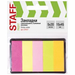 Bookmark adhesive paper STAFF, NEON, 45х15 mm, 5 colors x 20 sheets, on a cardboard base