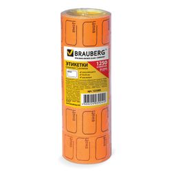 Nastro adesivo "Price", 30x20 mm, arancione, set di 5 rotoli da 250 pz., BRAUBERG