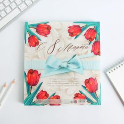 ArtFox / Set of diary 80 sheets and pen "The best in the world"