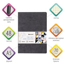 BRAUBERG / Notebook 48 y. checkered cover textured leatherette, stitching, A5 (147x210mm), BLACK, SKY / 10 pcs.