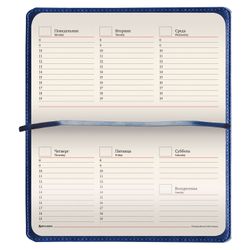 Weekly Undated SMALL FORMAT (95x155 mm) A6, BRAUBERG "Imperial", under smooth skin, 72 sheets, cream block, dark blue
