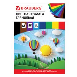 Farbiges A4-Papier gestrichen (glänzend), 40 Blatt à 8 Farben, auf Heftklammer, BRAUBERG, 200x280 mm