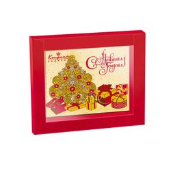 Chocolate card "the presents under the tree"