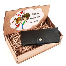 Gift set "My beloved man" clutch button mini machined edges + carton wood