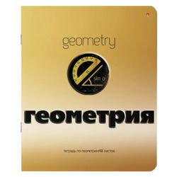 Альт / Defter konusu GOLD 48 litre., Sıcak damgalama, folyo, vernik, GEOMETRİ, kafes, / 10 adet.