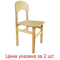 Chairs for children "Eco smart", set of 2 pieces, height 3 (130-145 cm), plywood / wood, varnish