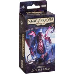 GamesDealer / Jogo de tabuleiro: Arkham Horror. Jogo de cartas: o caminho para Carcosa. Máscara pálida