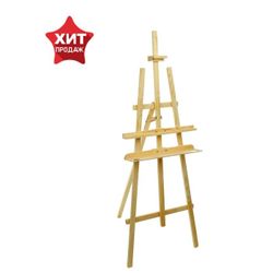 Calligrata / Easel type "Lyre"
