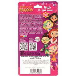 Играем вместе / Let's play together / Cosmetics for girls "Fairy Patrol"