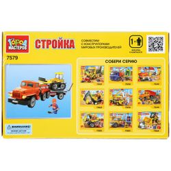 Город мастеров / Constructeur "URAL : porteur avec un bulldozer"