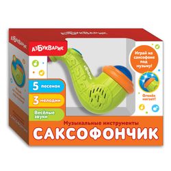 Азбукварик / Alphabet / Musical instruments "Saxophone"