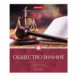BRAUBERG / Schulhefte, 10-TEILIGES SET, CLASSIC, 48 Blatt