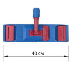 LIMA Expert / Flounder holder 40 cm, for flat MOPs (TYPE U / K, K, UV), clips, shanks type A and B