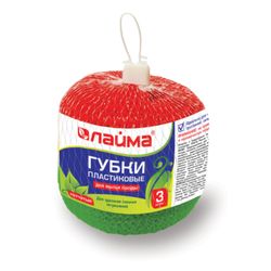 ЛАЙМА / Губки (мочалки) для посуды пластиковые комплект 3 шт., сетчатые по 7 г