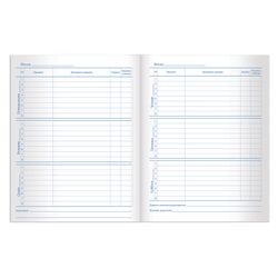 BRAUBERG / Diary 1-11 class 40 l., Hard, glossy lamination, "Beach" / 10 pcs.