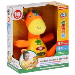 Умка / Umka / Plush toy "Musical giraffe"