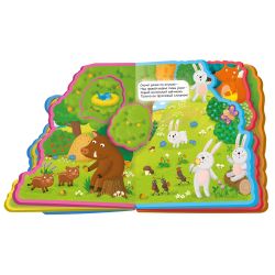 ГеоДом / GeoDom / Soft puzzle book "In our forest, EVA"