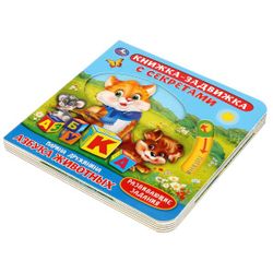 Умка / Umka / Cardboard book "Druzhinina M. Alphabet of animals"