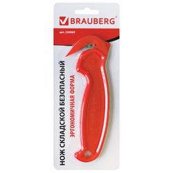 安全仓库刀 BRAUBERG“物流”，用于打开包装材料，红色，泡罩
