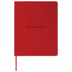 BRAUBERG / Diary 1-11 grade 48 sheets, leatherette cover (flexible), thermal embossing, "LATTE", red / 10 pcs.