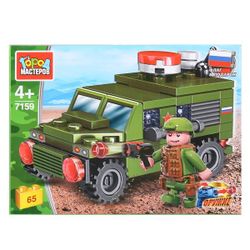 Город мастеров / City of Masters / Constructor "Armored Vehicle"