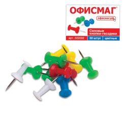 The power button post FISMA, colored, 50 pieces in a carton.