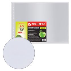 Folders files LARGE FORMAT (297x420 mm), A3, HORIZONTAL, SET of 50 PCs., 45 microns, BRAUBERG