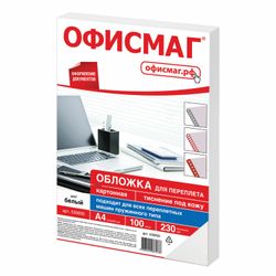 Ciltleme için karton kapaklar, A4, SET 100 adet, Deri baskı, 230 g / m2, beyaz, OFISMAG