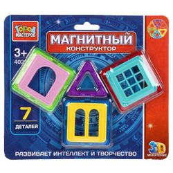 Город мастеров / Manyetik yapıcı