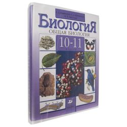 Copertine in PE per libri di testo PIFAGOR, set di 10 pz., Universale, 60 micron, 233x450 mm