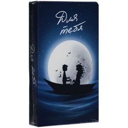 GamesDealer / Per te (in russo)