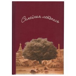 FOLIAN / Book "Family Chronicle", A4 format, 60 sheets, hardcover, insert A2