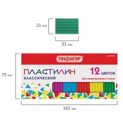 Nhựa dẻo cổ điển NHÂN VIÊN \ PIFAGOR, 12 màu, 120 g, gói các tông