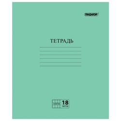 ПИФАГОР / Notebook GREEN 封面 18 张，带边距的笼子，胶印编号 2 ECONOMY / 20 件。
