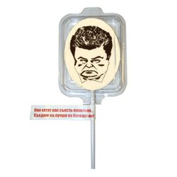 Chocolate Lollipop "Poroshenko"