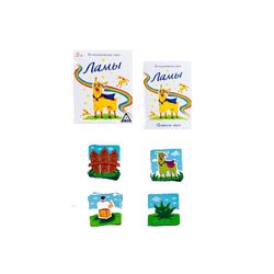 GamesDealer / Board cooperative game "Llamas"