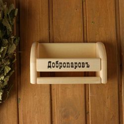 Добропаровъ / तेल के लिए शेल्फ, 4 बोतलें, 17x11 सेमी लिंडेन