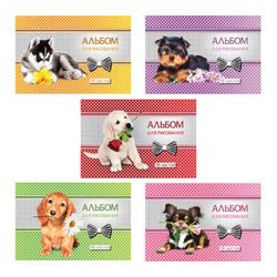 HATBER / Album for drawing VK "Puppies", 205x290 mm, 16 sheets A4, staple, offset cover