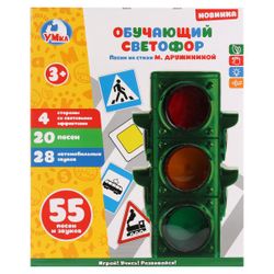 Умка / Eğitim trafik ışığı "M. Druzhinina'nın Şiirleri"