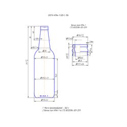 Beer bottle Okhota-KPNn-1-500-S-129 (exclusive)