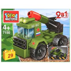 Город мастеров / Cấu tạo "Súng bắn pháo sáng"