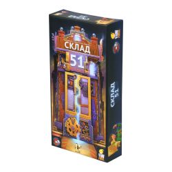 GamesDealer / Armazém 51