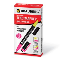 Highlighter bilateral BRAUBERG, YELLOW/PINK, line 1-4 mm