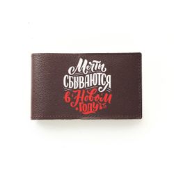 Business card holder "Dreams come true" chocolate