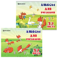 BRAUBERG  / Album for drawing "Funny animals" (2 types), 202x285 mm, 32 sheets A4, bracket, selective varnish