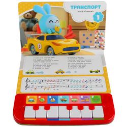 Умка / Umka / Book-piano "Malyshariki. 7 songs about transport"