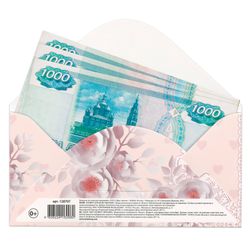 BRAUBERG / Money envelope "Happy wedding", 166x82 mm, foil, rings