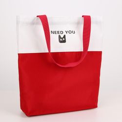 Сималенд / Set of bags "I need you"