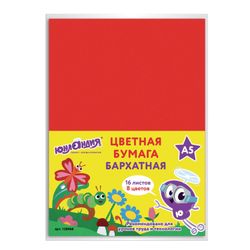 Carta colorata FORMATO PICCOLO, A5, VELLUTO, 16 fogli 8 colori, 110 g/m2, UNLANDIA, "ON POLYANKE"
